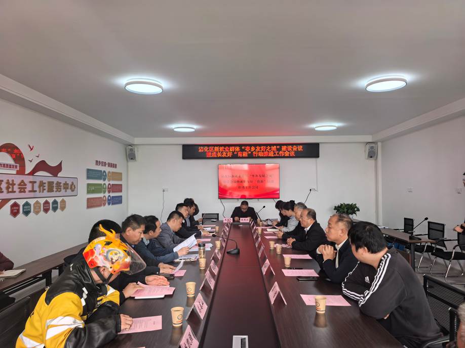 微信图片_20250420174325